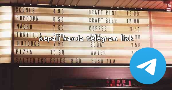 nepali kanda telegram link - 電報Windowsチュートリアルチュートリアル