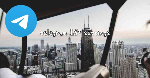 telegram 18+ settings - 電報Windowsチュートリアルチュートリアル