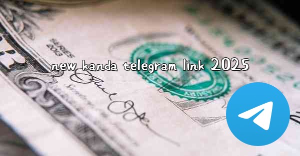 new kanda telegram link 2025 - 電報Windowsチュートリアルチュートリアル