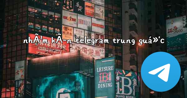 nhÃ³m kÃ­n telegram trung quá»‘c - 電報Windowsチュートリアルチュートリアル