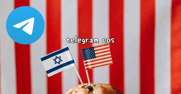 telegram cos - 電報Windowsチュートリアルチュートリアル