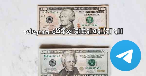 telegram è¤‡æ•°ã‚¢ã‚«ã‚¦ãƒ³ãƒˆ - 電報Windowsチュートリアルチュートリアル