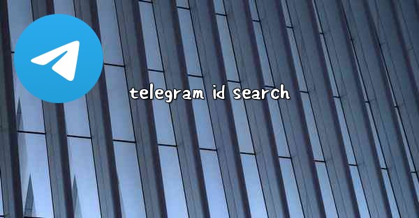 telegram id search - 電報Windowsチュートリアルチュートリアル