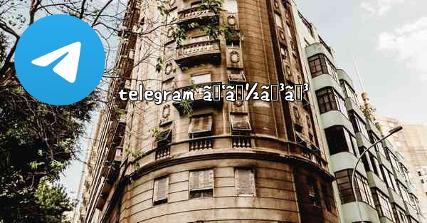 telegram ãƒ‘ã‚½ã‚³ãƒ³ - 電報Windowsチュートリアルチュートリアル