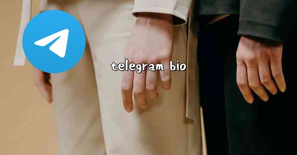 telegram bio - 電報Windowsチュートリアルチュートリアル