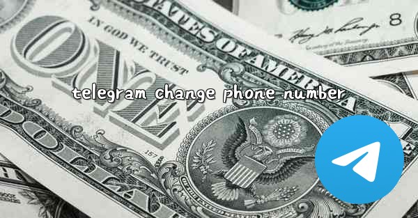 telegram change phone number - 電報Windowsチュートリアルチュートリアル