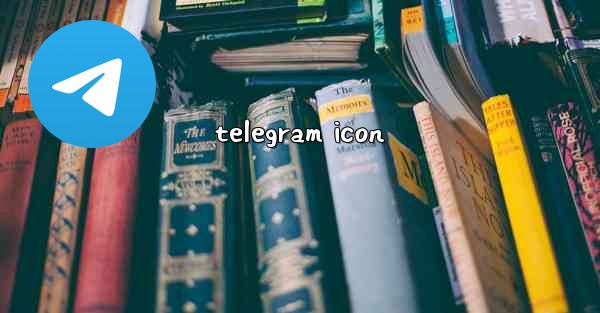 telegram icon - 電報Windowsチュートリアルチュートリアル
