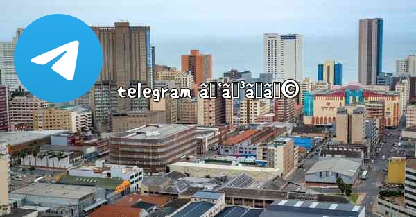 telegram ãƒ‘ãƒ³ãƒãƒ© - 電報Windowsチュートリアルチュートリアル