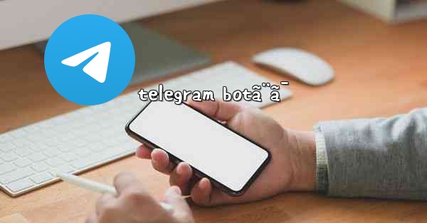 telegram botã¨ã¯ - 電報Windowsチュートリアルチュートリアル