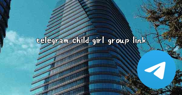 telegram child girl group link - 電報Windowsチュートリアルチュートリアル