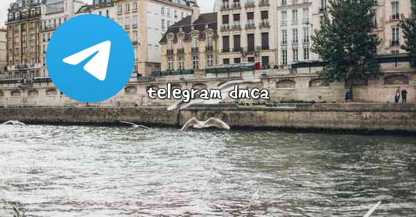 telegram dmca - 電報Windowsチュートリアルチュートリアル