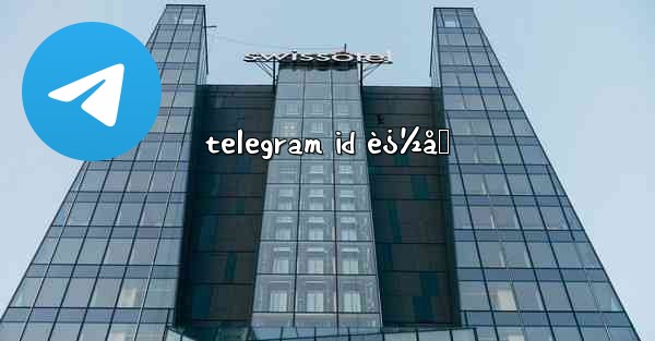 telegram id è¿½åŠ - 電報Windowsチュートリアルチュートリアル