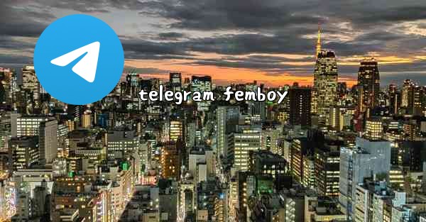 telegram femboy - 電報Windowsチュートリアルチュートリアル