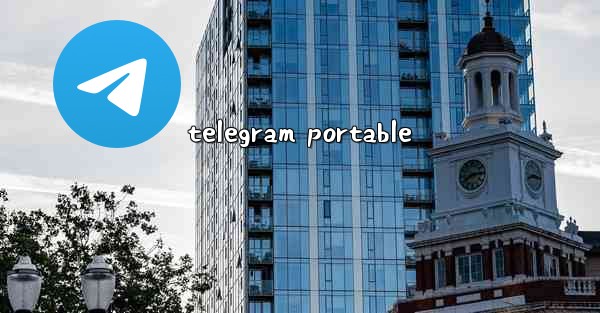 telegram portable - 電報Windowsチュートリアルチュートリアル