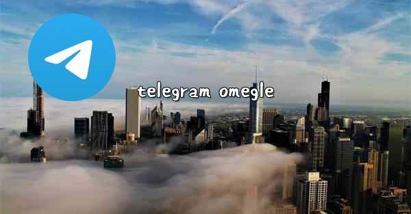 telegram omegle - 電報Windowsチュートリアルチュートリアル