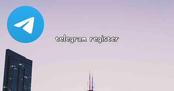 telegram register - 電報Windowsチュートリアルチュートリアル