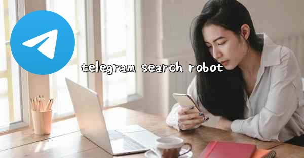 telegram search robot - 電報Windowsチュートリアルチュートリアル