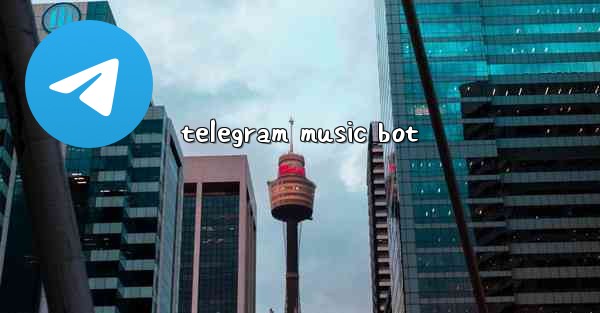 telegram music bot - 電報Windowsチュートリアルチュートリアル