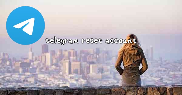 telegram reset account - 電報Windowsチュートリアルチュートリアル