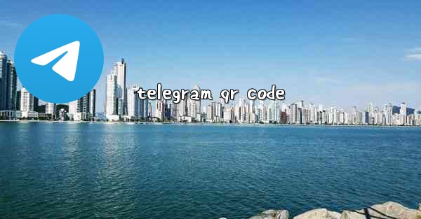 telegram qr code - 電報Windowsチュートリアルチュートリアル