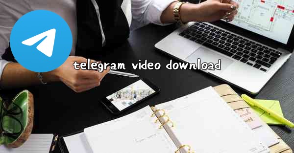telegram video download - 電報Windowsチュートリアルチュートリアル