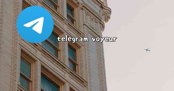 telegram voyeur - 電報Windowsチュートリアルチュートリアル