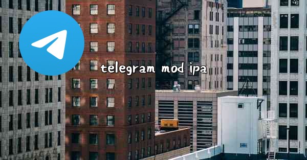 telegram mod ipa - 電報Windowsチュートリアルチュートリアル