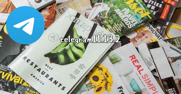 telegram11.13.2 - 電報Windowsチュートリアルチュートリアル