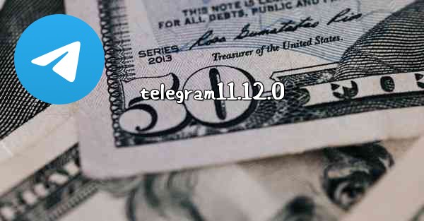 telegram11.12.0 - 電報Windowsチュートリアルチュートリアル