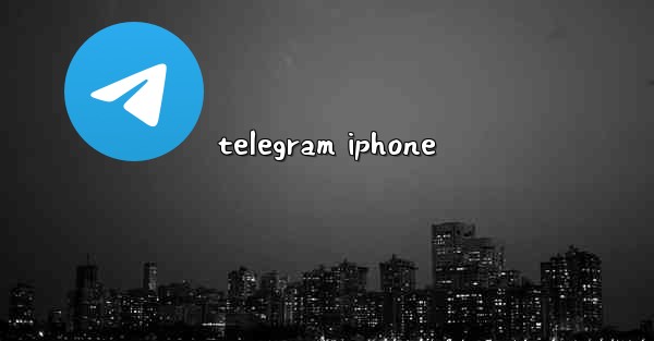 telegram iphone - 電報Windowsチュートリアルチュートリアル