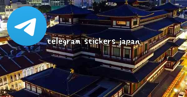 telegram stickers japan - 電報Windowsチュートリアルチュートリアル