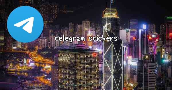 telegram stickers - 電報Windowsチュートリアルチュートリアル