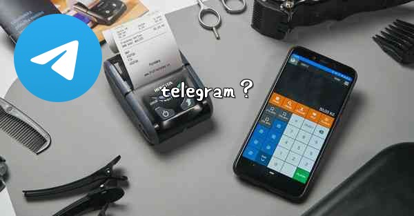 telegram？ - 電報Windowsチュートリアルチュートリアル