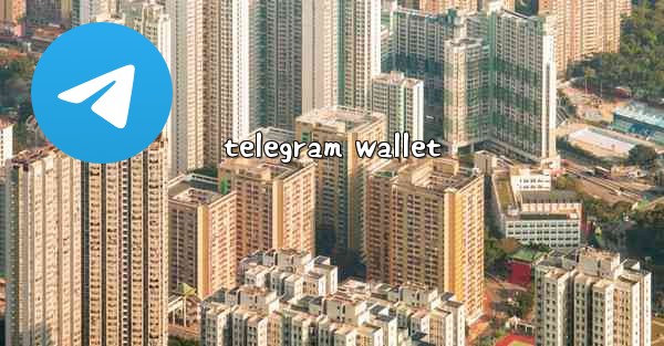 telegram wallet - 電報Windowsチュートリアルチュートリアル