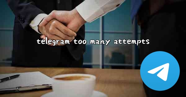 telegram too many attempts - 電報Windowsチュートリアルチュートリアル