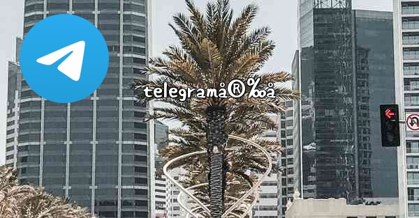 telegramå®‰å - 電報Windowsチュートリアルチュートリアル