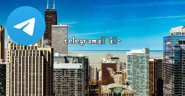 telegramã‚¨ãƒ­ - 電報Windowsチュートリアルチュートリアル