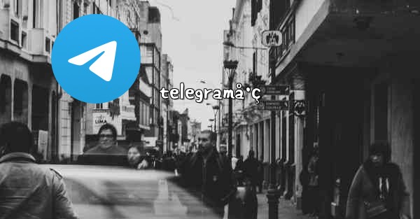 telegramå·ç - 電報Windowsチュートリアルチュートリアル