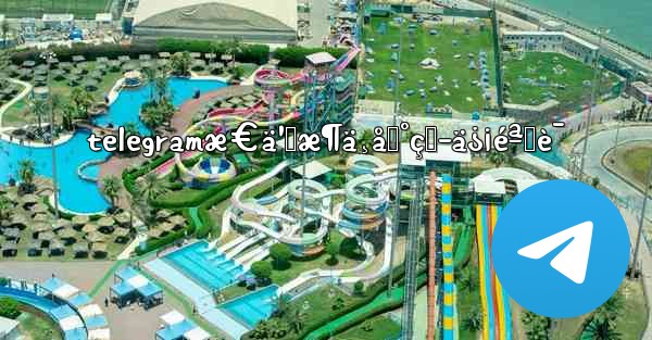 telegramæ€ä¹ˆæ¶ä¸åˆ°çŸ­ä¿¡éªŒè¯ - 電報Windowsチュートリアルチュートリアル