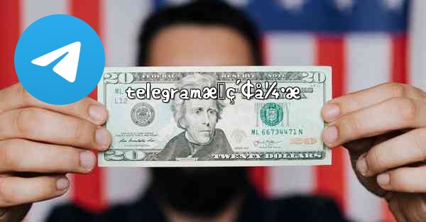 telegramæœç´¢å¼•æ - 電報Windowsチュートリアルチュートリアル