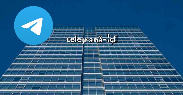 telegramå­¦çŸ - 電報Windowsチュートリアルチュートリアル