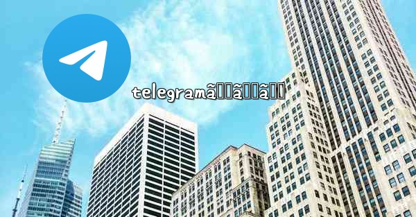 telegramãƒœãƒƒãƒˆ - 電報Windowsチュートリアルチュートリアル