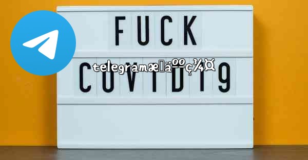 telegramæˆäººç¾¤ - 電報Windowsチュートリアルチュートリアル