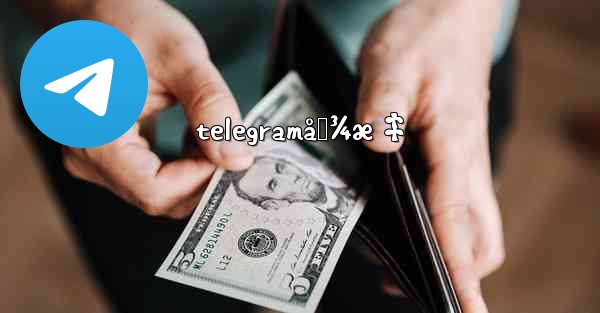 telegramå›¾æ ‡ - 電報Windowsチュートリアルチュートリアル