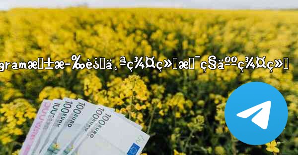 telegramæŠ±æ­‰è¿™ä¸ªç¾¤ç»„æ˜¯ç§äººç¾¤ç»„ - 電報Windowsチュートリアルチュートリアル