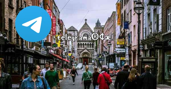 telegramå®¢æœ - 電報Windowsチュートリアルチュートリアル