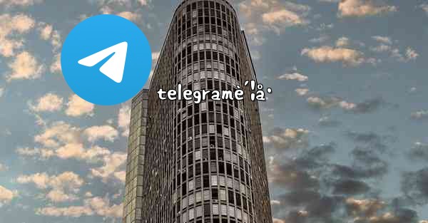 telegramè´¦å· - 電報Windowsチュートリアルチュートリアル