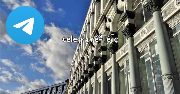 telegraméªŒè¯ç - 電報Windowsチュートリアルチュートリアル