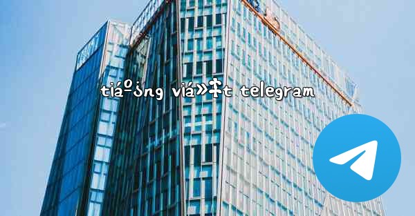 tiáº¿ng viá»‡t telegram - 電報Windowsチュートリアルチュートリアル