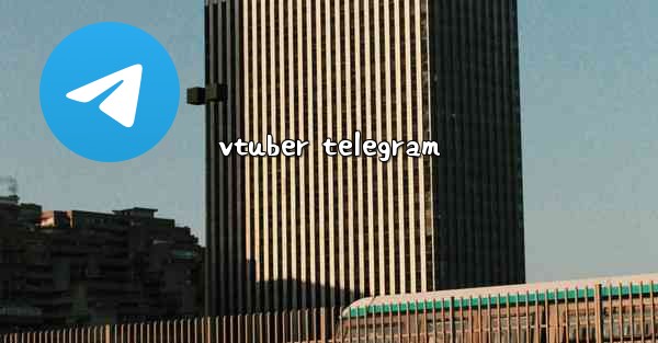 vtuber telegram - 電報Windowsチュートリアルチュートリアル